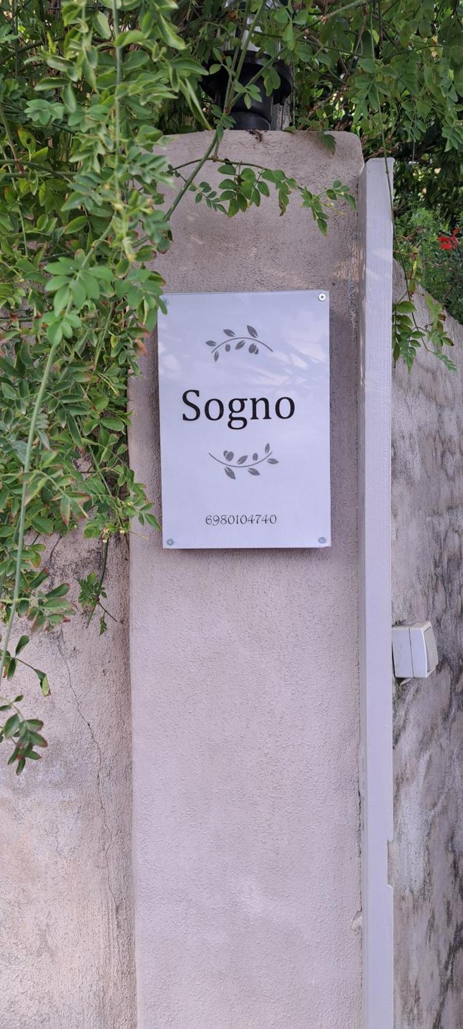 Sogno 2 Villa Parga Exterior photo